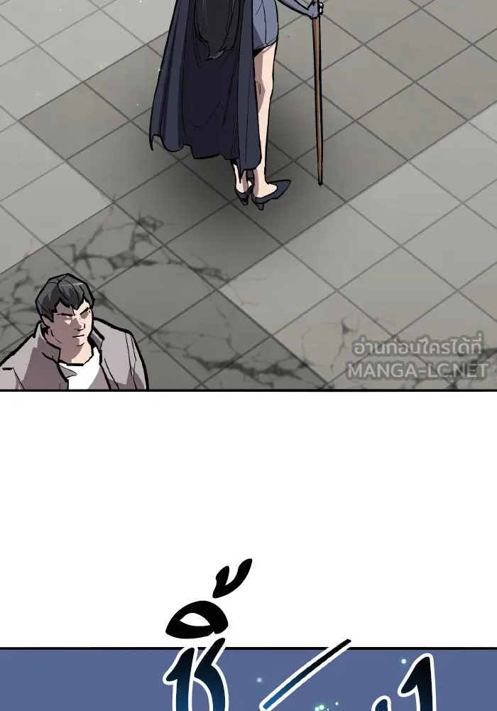 ยอดคนเลเวลทะลุ ตอนที่ 73 ไล่ล่า รูปที่ 183