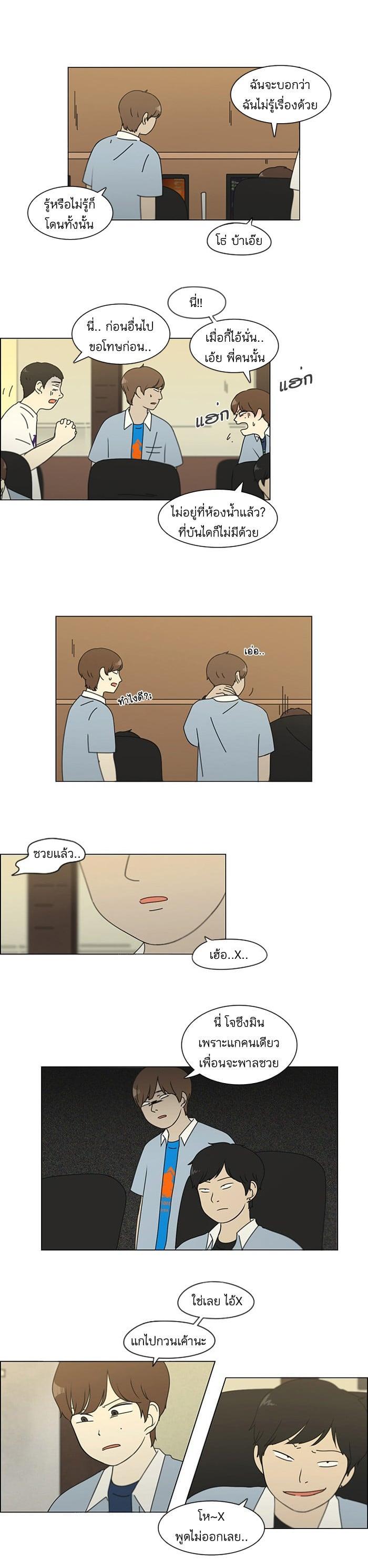 Manga-lc-com อ่านมังงะ อ่านการ์ตูน ออนไลน์ ฟรี Love Revolution รักนี้ต้องปฏิวัติ ตอนที่ 1 2 3 4 5 6 7 8 9 10 11 12 13 14 ฟรี ไม่มีโฆษณา Manga-lc - อ่าน มังงะ อ่าน การ์ตูน ออนไลน์ อ่านมังงะ ฟรี