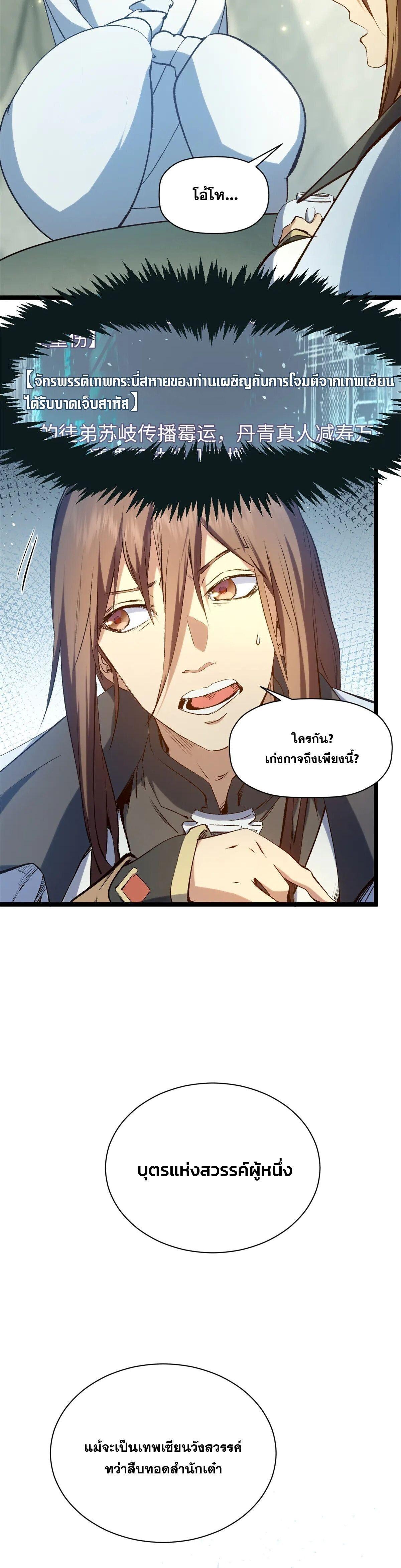 Manga-lc-com อ่านมังงะ อ่านการ์ตูน ออนไลน์ ฟรี Top Tier Providence ตอนที่ 1 2 3 4 5 6 7 8 9 10 11 12 13 14 ฟรี ไม่มีโฆษณา Manga-lc - อ่าน มังงะ อ่าน การ์ตูน ออนไลน์ อ่านมังงะ ฟรี