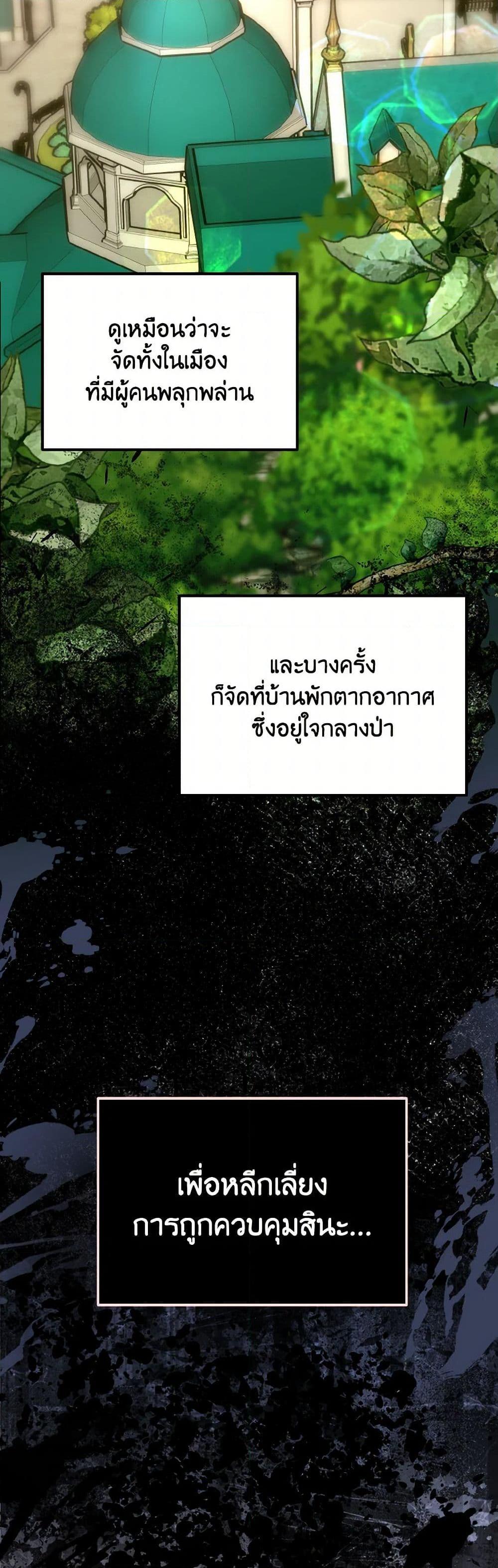 Manga-lc-com อ่านมังงะ อ่านการ์ตูน ออนไลน์ ฟรี I Don’t Want to Work! ตอนที่ 1 2 3 4 5 6 7 8 9 10 11 12 13 14 ฟรี ไม่มีโฆษณา Manga-lc - อ่าน มังงะ อ่าน การ์ตูน ออนไลน์ อ่านมังงะ ฟรี