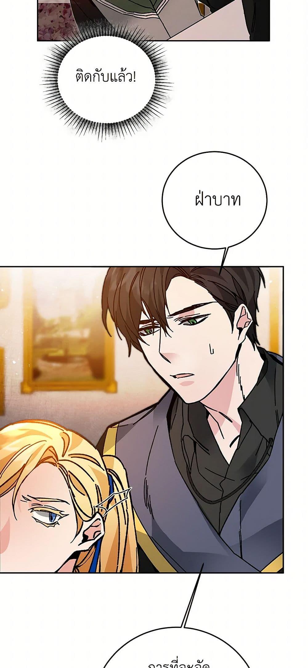 Manga-lc-com อ่านมังงะ อ่านการ์ตูน ออนไลน์ ฟรี I’ve Become the Villainous Empress of a Novel ตอนที่ 1 2 3 4 5 6 7 8 9 10 11 12 13 14 ฟรี ไม่มีโฆษณา Manga-lc - อ่าน มังงะ อ่าน การ์ตูน ออนไลน์ อ่านมังงะ ฟรี
