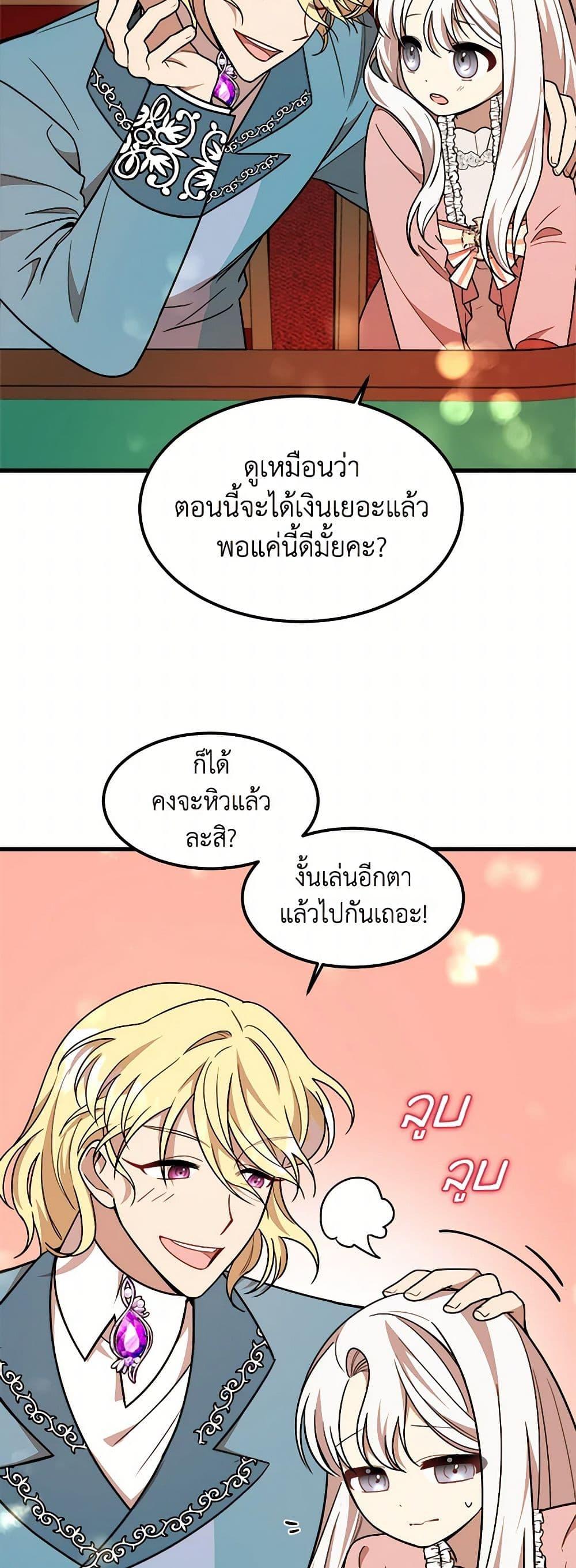 Manga-lc-com อ่านมังงะ อ่านการ์ตูน ออนไลน์ ฟรี Four Dangerous Brothers to My Rescue ตอนที่ 1 2 3 4 5 6 7 8 9 10 11 12 13 14 ฟรี ไม่มีโฆษณา Manga-lc - อ่าน มังงะ อ่าน การ์ตูน ออนไลน์ อ่านมังงะ ฟรี