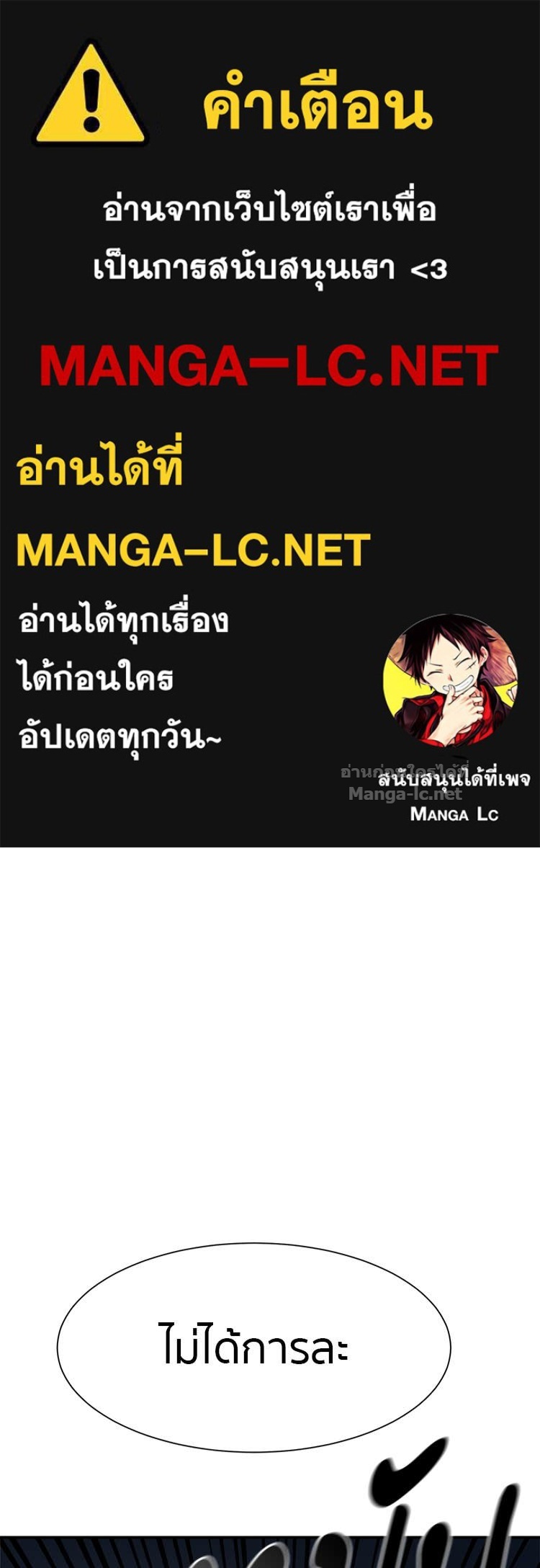 Doujin-Lc- อ่าน โดจิน มังฮวา เกาหลี ญี่ปุ่น จีน แปลไทย โคตรแกร่ง ตอนที่ 1 2 3 4 5 6 7 8 9 10 11 12 13 14 ฟรี ไม่มีโฆษณา อ่าน โดจิน Manhwa เกาหลี ญี่ปุ่น จีน เรามีครบ คัดมาให้เน้นๆ โดจิน 18+ รับประกันความฟินโดย Doujin Lc