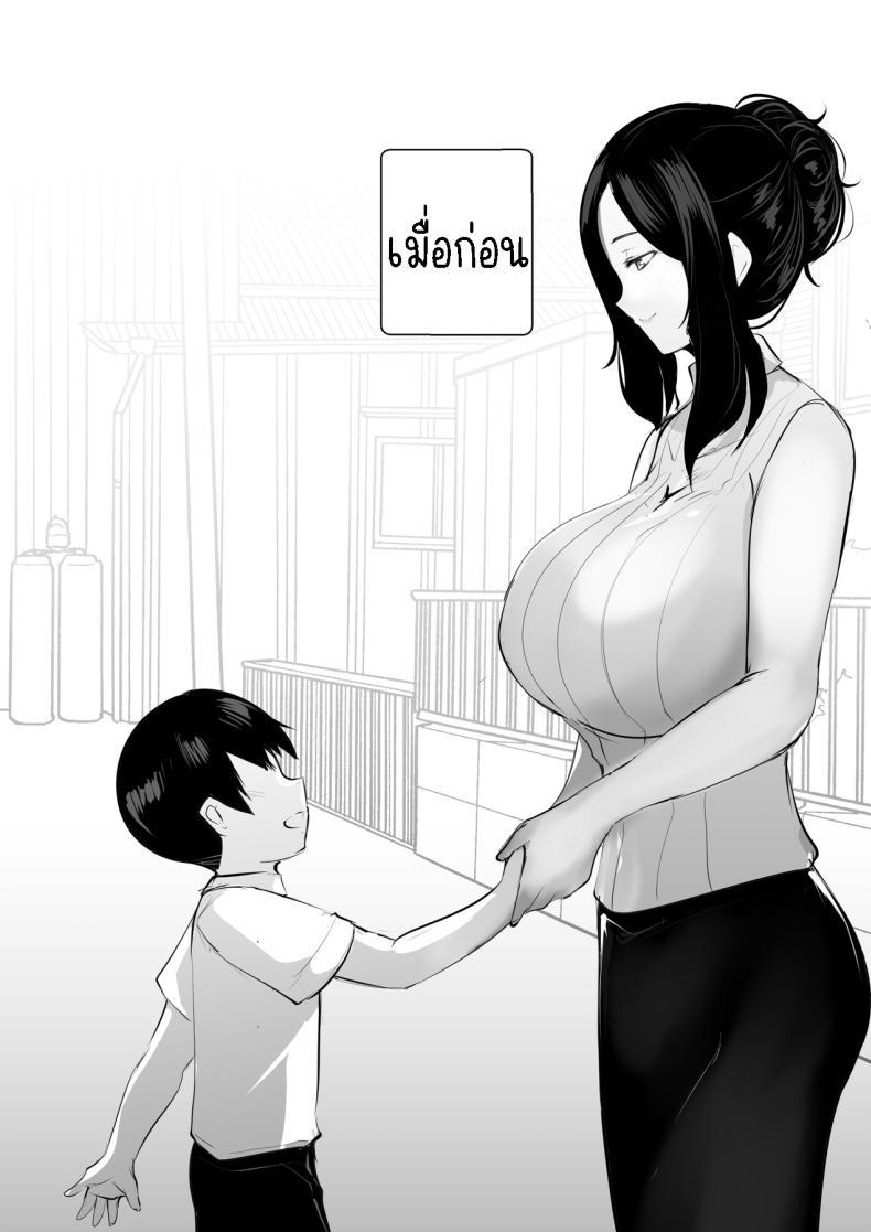 Doujin-Lc- อ่าน โดจิน มังฮวา เกาหลี ญี่ปุ่น จีน แปลไทย คำขอจากคุณย่า[Syntier13] Grandma's Order ตอนที่ 1 2 3 4 5 6 7 8 9 10 11 12 13 14 ฟรี ไม่มีโฆษณา อ่าน โดจิน Manhwa เกาหลี ญี่ปุ่น จีน เรามีครบ คัดมาให้เน้นๆ โดจิน 18+ รับประกันความฟินโดย  Doujin Lc