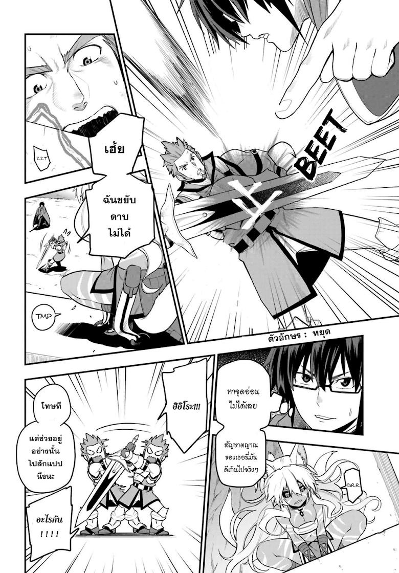 Manga-lc-com อ่านมังงะ อ่านการ์ตูน ออนไลน์ ฟรี Konjiki no Moji Tsukai – Yuusha Yonin ni Makikomareta Unique Cheat ตอนที่ 1 2 3 4 5 6 7 8 9 10 11 12 13 14 ฟรี ไม่มีโฆษณา Manga-lc - อ่าน มังงะ อ่าน การ์ตูน ออนไลน์ อ่านมังงะ ฟรี