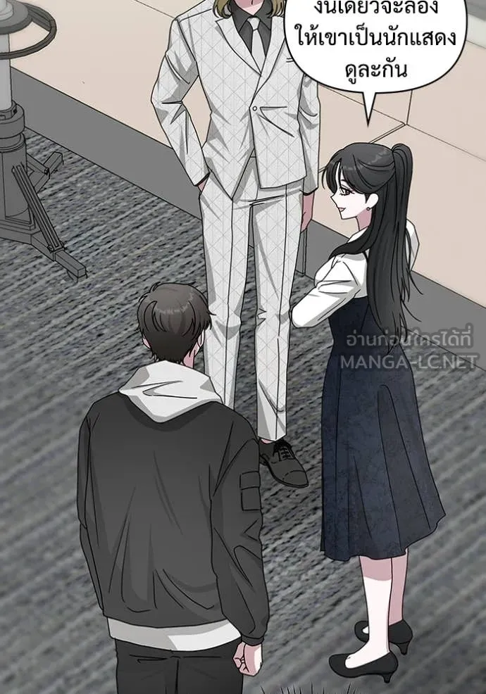 ฉันเนี่ยนะ ตอนที่ 11 รูปที่ 41