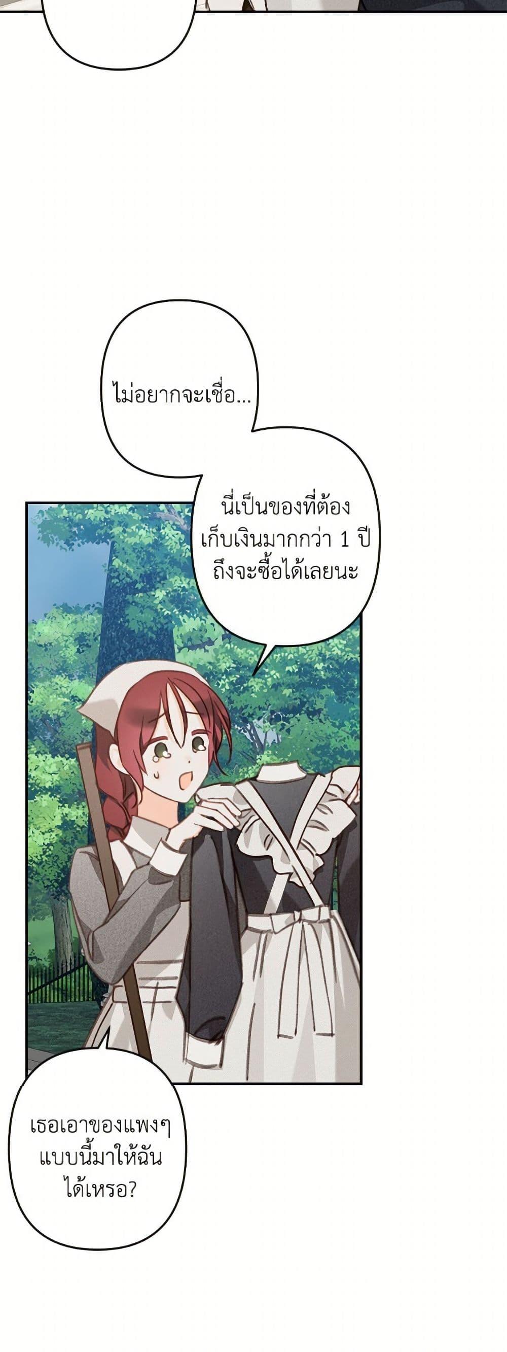 Manga-lc-com อ่านมังงะ อ่านการ์ตูน ออนไลน์ ฟรี How to Survive as a Maid in a Horror Game ตอนที่ 1 2 3 4 5 6 7 8 9 10 11 12 13 14 ฟรี ไม่มีโฆษณา Manga-lc - อ่าน มังงะ อ่าน การ์ตูน ออนไลน์ อ่านมังงะ ฟรี