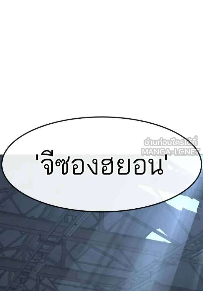 reality ตอนที่ 179 รูปที่ 30