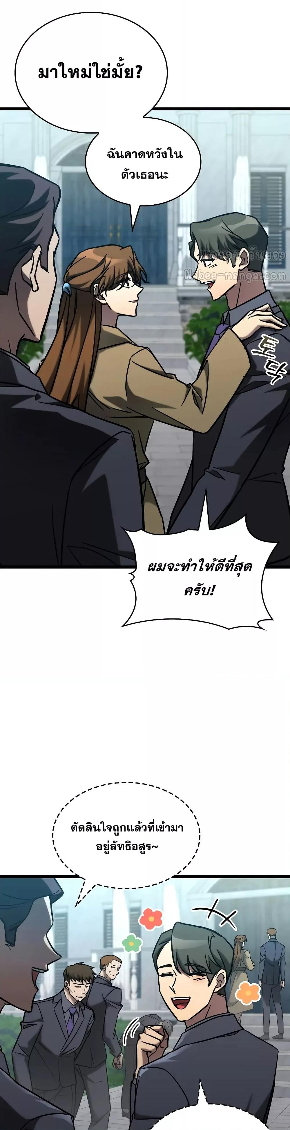 Manga-lc-com อ่านมังงะ อ่านการ์ตูน ออนไลน์ ฟรี F-ClassDestiny ตอนที่ 1 2 3 4 5 6 7 8 9 10 11 12 13 14 ฟรี ไม่มีโฆษณา Manga-lc - อ่าน มังงะ อ่าน การ์ตูน ออนไลน์ อ่านมังงะ ฟรี