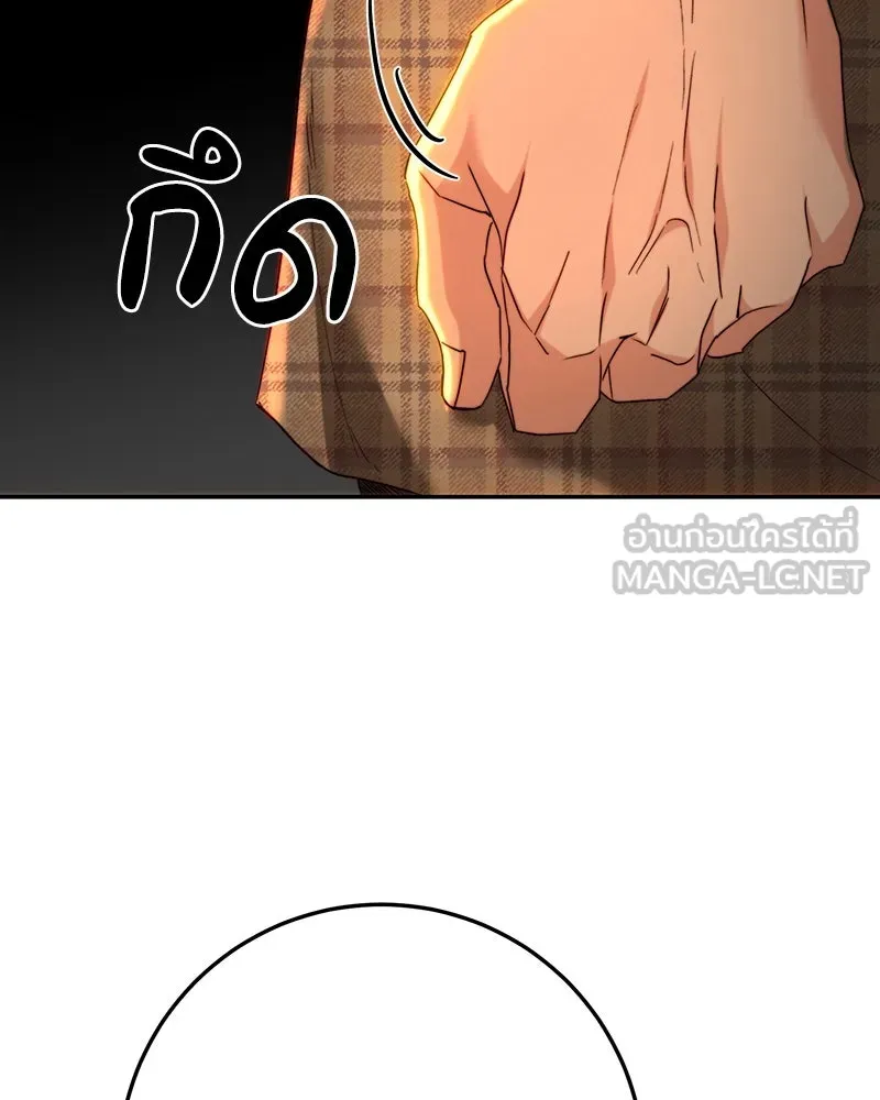 เจ้าหญิงคลั่งแห่งวังหลวง ตอนที่ 77 รูปที่ 120