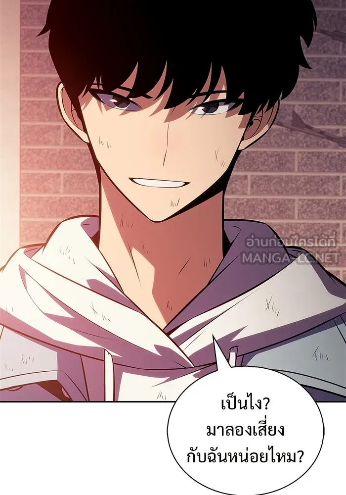 ผู้เล่นหน้าใหม่เลเวลแมกซ์ ตอนที่ 247 ยอโพ จากบงซอน (3) รูปที่ 93