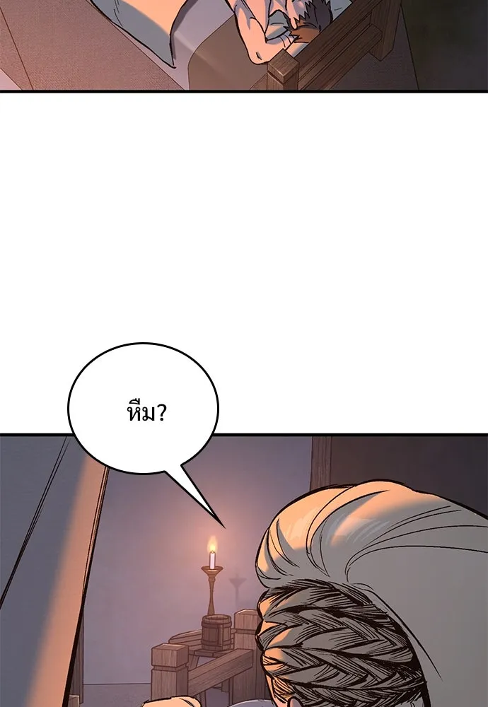 อัศวินวันเดียว ตอนที่ 4 รูปที่ 160