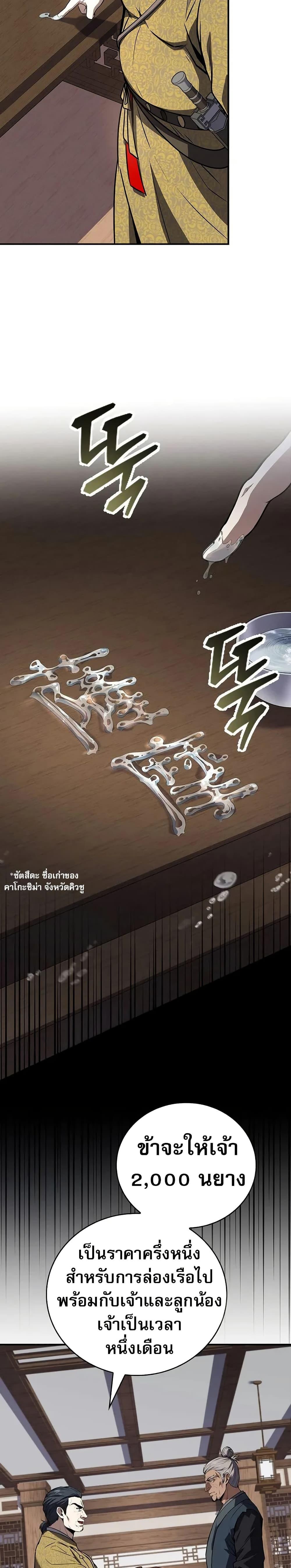 Manga-lc-com อ่านมังงะ อ่านการ์ตูน ออนไลน์ ฟรี Reincarnated Escort Warrior ตอนที่ 1 2 3 4 5 6 7 8 9 10 11 12 13 14 ฟรี ไม่มีโฆษณา Manga-lc - อ่าน มังงะ อ่าน การ์ตูน ออนไลน์ อ่านมังงะ ฟรี