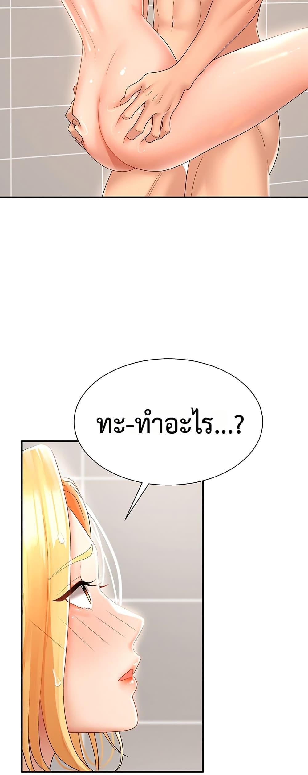 Doujin-Lc- อ่าน โดจิน มังฮวา เกาหลี ญี่ปุ่น จีน แปลไทย Repay With Your ตอนที่ 1 2 3 4 5 6 7 8 9 10 11 12 13 14 ฟรี ไม่มีโฆษณา อ่าน โดจิน Manhwa เกาหลี ญี่ปุ่น จีน เรามีครบ คัดมาให้เน้นๆ โดจิน 18+ รับประกันความฟินโดย  Doujin Lc