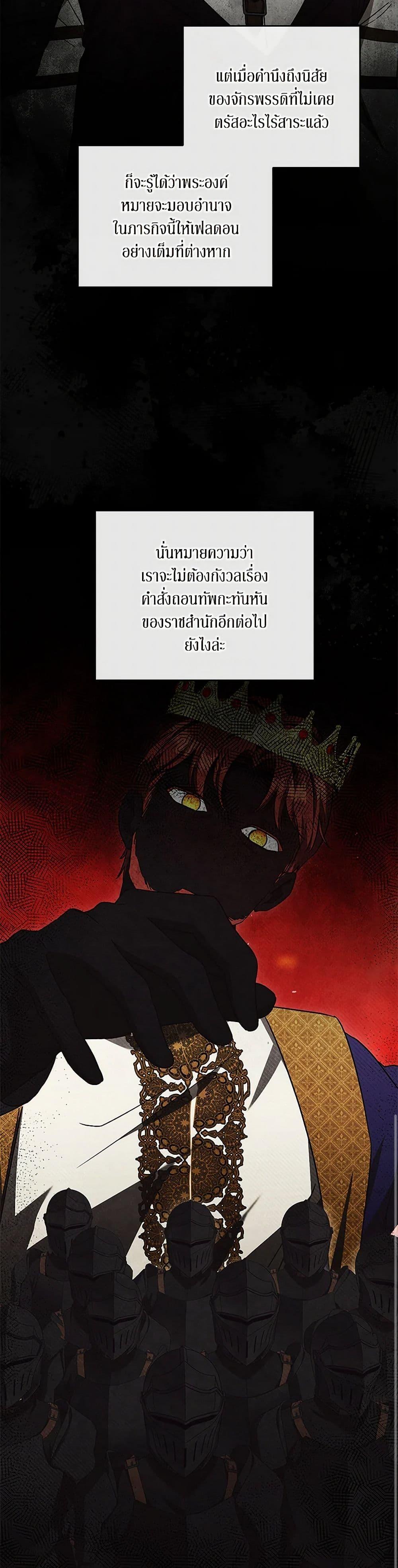 Manga-lc-com อ่านมังงะ อ่านการ์ตูน ออนไลน์ ฟรี I Just Want My Happy Ending! ตอนที่ 1 2 3 4 5 6 7 8 9 10 11 12 13 14 ฟรี ไม่มีโฆษณา Manga-lc - อ่าน มังงะ อ่าน การ์ตูน ออนไลน์ อ่านมังงะ ฟรี