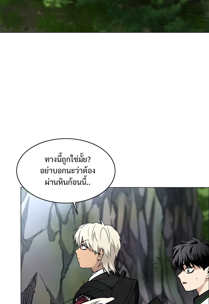 JAKDU ตอนที่ 51 รูปที่ 47