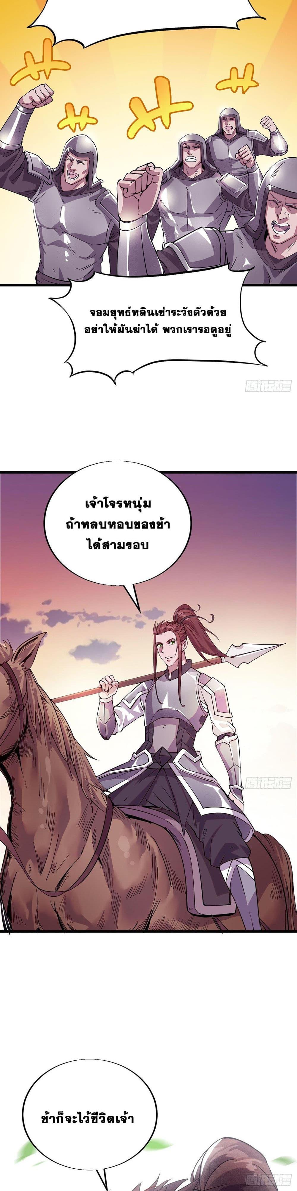 Manga-lc-com อ่านมังงะ อ่านการ์ตูน ออนไลน์ ฟรี It Starts With A Mountain ตอนที่ 1 2 3 4 5 6 7 8 9 10 11 12 13 14 ฟรี ไม่มีโฆษณา Manga-lc - อ่าน มังงะ อ่าน การ์ตูน ออนไลน์ อ่านมังงะ ฟรี