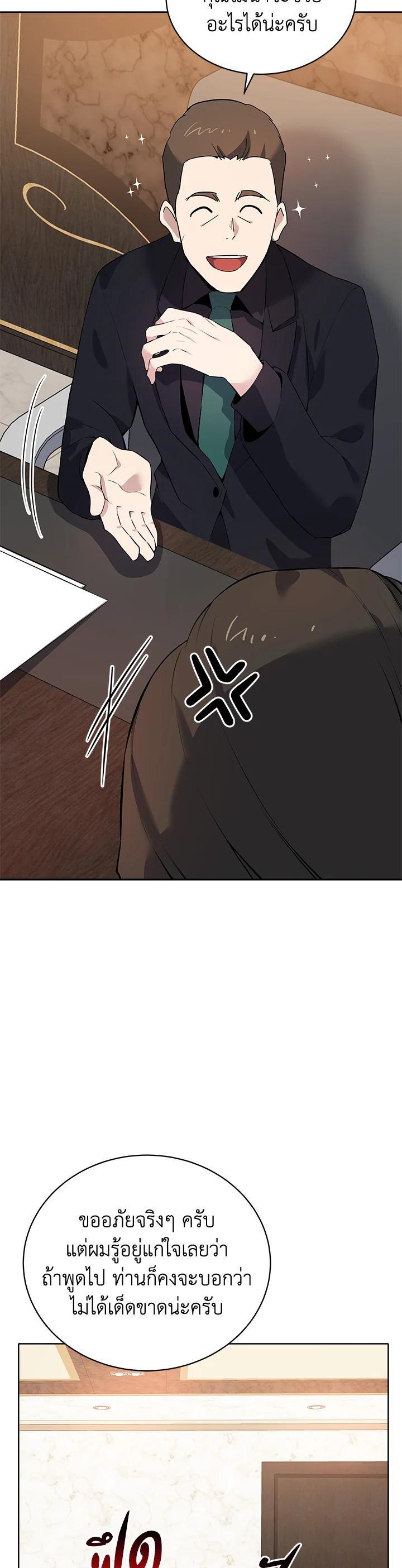 Manga-lc-com อ่านมังงะ อ่านการ์ตูน ออนไลน์ ฟรี The Descent of the Demonic Master ตอนที่ 1 2 3 4 5 6 7 8 9 10 11 12 13 14 ฟรี ไม่มีโฆษณา Manga-lc - อ่าน มังงะ อ่าน การ์ตูน ออนไลน์ อ่านมังงะ ฟรี