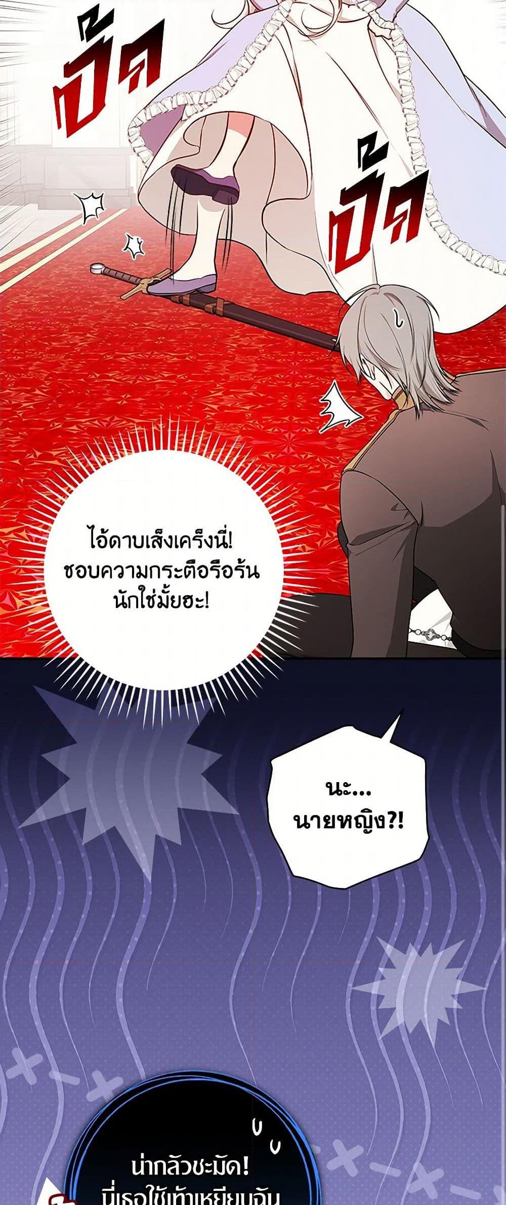 Manga-lc-com อ่านมังงะ อ่านการ์ตูน ออนไลน์ ฟรี I’ll Become the Mother of the Hero ตอนที่ 1 2 3 4 5 6 7 8 9 10 11 12 13 14 ฟรี ไม่มีโฆษณา Manga-lc - อ่าน มังงะ อ่าน การ์ตูน ออนไลน์ อ่านมังงะ ฟรี