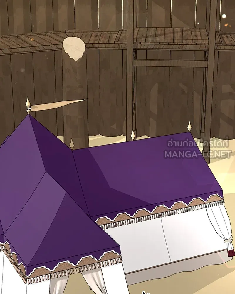 ภารกิจไล่ตามลุค บีเชล ตอนที่ 32 รูปที่ 27