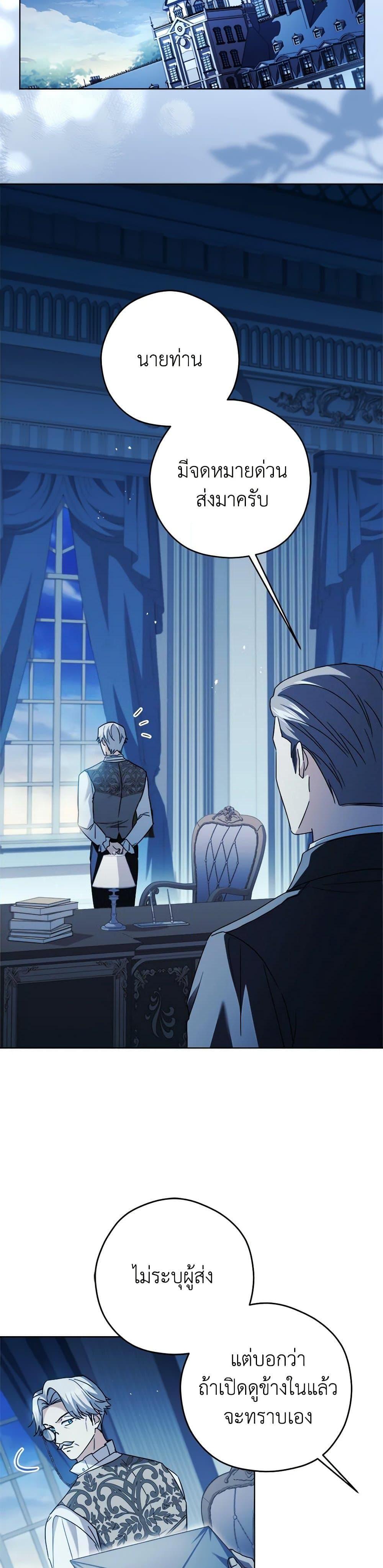 Manga-lc-com อ่านมังงะ อ่านการ์ตูน ออนไลน์ ฟรี I Went On Strike Because It Was A Time Limit ตอนที่ 1 2 3 4 5 6 7 8 9 10 11 12 13 14 ฟรี ไม่มีโฆษณา Manga-lc - อ่าน มังงะ อ่าน การ์ตูน ออนไลน์ อ่านมังงะ ฟรี