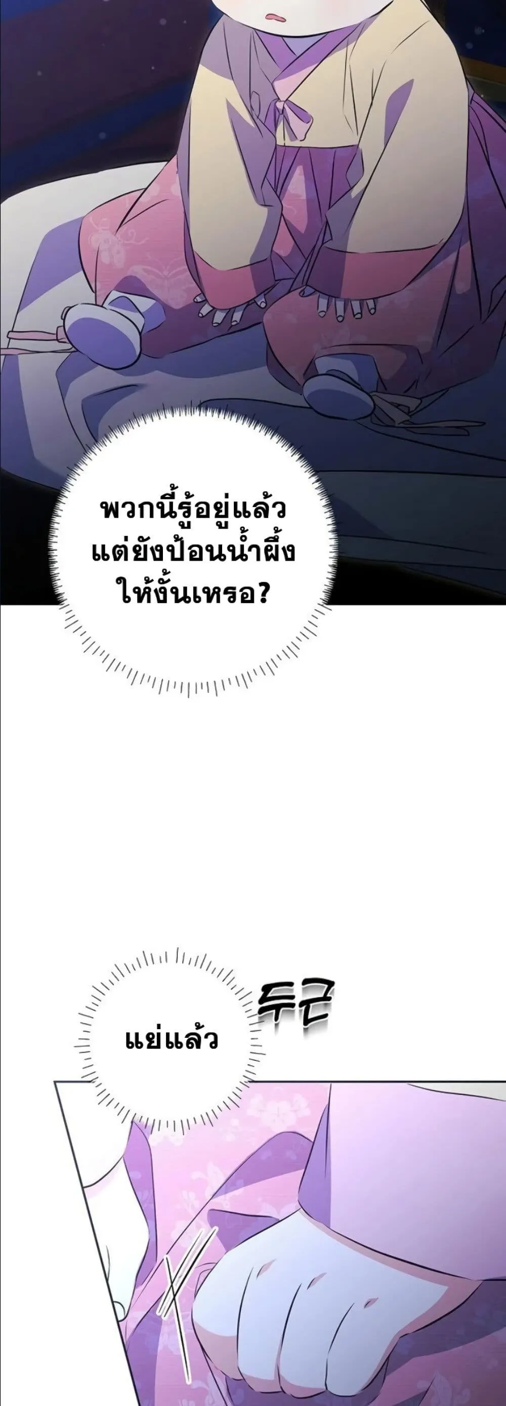 Manga-lc-com อ่านมังงะ อ่านการ์ตูน ออนไลน์ ฟรี The Princess’s Guide to a Perfect Life ตอนที่ 1 2 3 4 5 6 7 8 9 10 11 12 13 14 ฟรี ไม่มีโฆษณา Manga-lc - อ่าน มังงะ อ่าน การ์ตูน ออนไลน์ อ่านมังงะ ฟรี