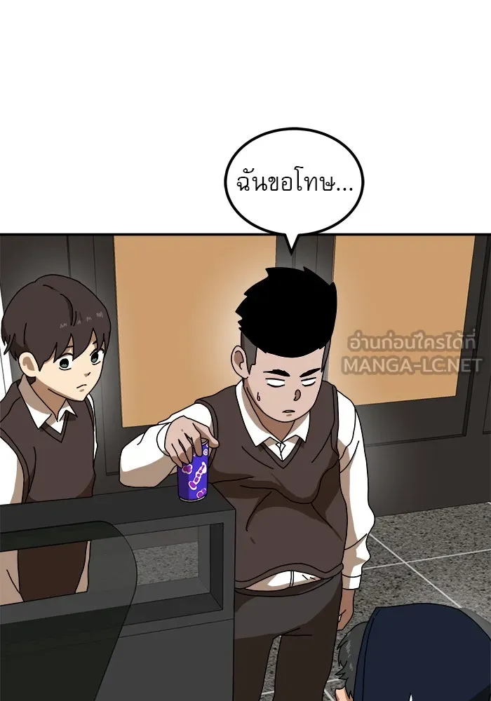 Double Click ตอนที่ 15 รูปที่ 15