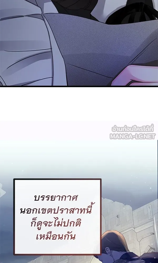 ชีวิตนี้เพื่อเธอ ตอนที่ 13 รูปที่ 39