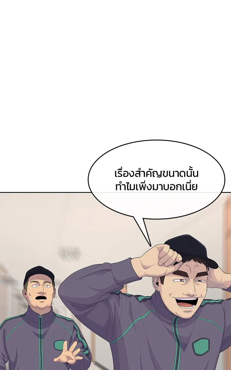 9a1d0af8204a5d464118 ตอนที่ 224 รูปที่ 73