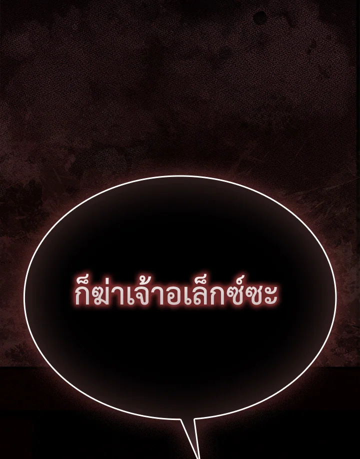 Manga-lc-com อ่านมังงะ อ่านการ์ตูน ออนไลน์ ฟรี The Lord of Coins ตอนที่ 1 2 3 4 5 6 7 8 9 10 11 12 13 14 ฟรี ไม่มีโฆษณา Manga-lc - อ่าน มังงะ อ่าน การ์ตูน ออนไลน์ อ่านมังงะ ฟรี