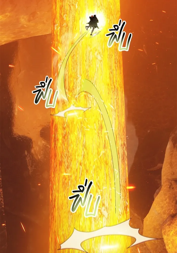 พลิกชะตาคว้าไอเทมระดับเทพ ตอนที่ 72 รูปที่ 80