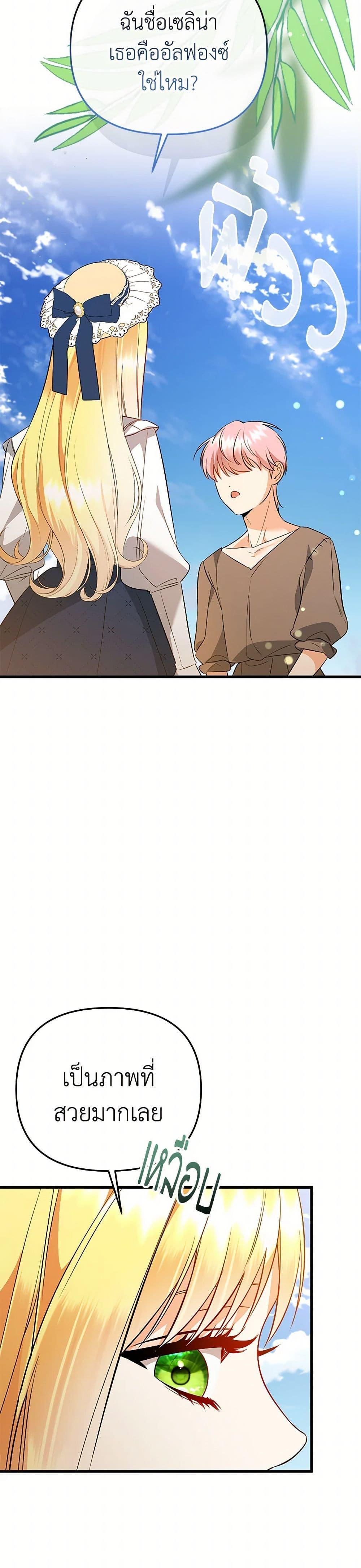 Manga-lc-com อ่านมังงะ อ่านการ์ตูน ออนไลน์ ฟรี I Created a Harem by Accident! ตอนที่ 1 2 3 4 5 6 7 8 9 10 11 12 13 14 ฟรี ไม่มีโฆษณา Manga-lc - อ่าน มังงะ อ่าน การ์ตูน ออนไลน์ อ่านมังงะ ฟรี