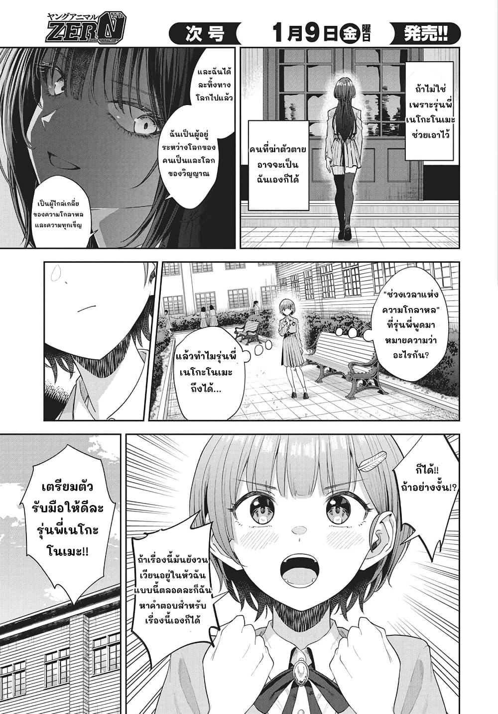 Manga-lc-com อ่านมังงะ อ่านการ์ตูน ออนไลน์ ฟรี Nekonome Yuuka Should Not Be Spoken To ตอนที่ 1 2 3 4 5 6 7 8 9 10 11 12 13 14 ฟรี ไม่มีโฆษณา Manga-lc - อ่าน มังงะ อ่าน การ์ตูน ออนไลน์ อ่านมังงะ ฟรี