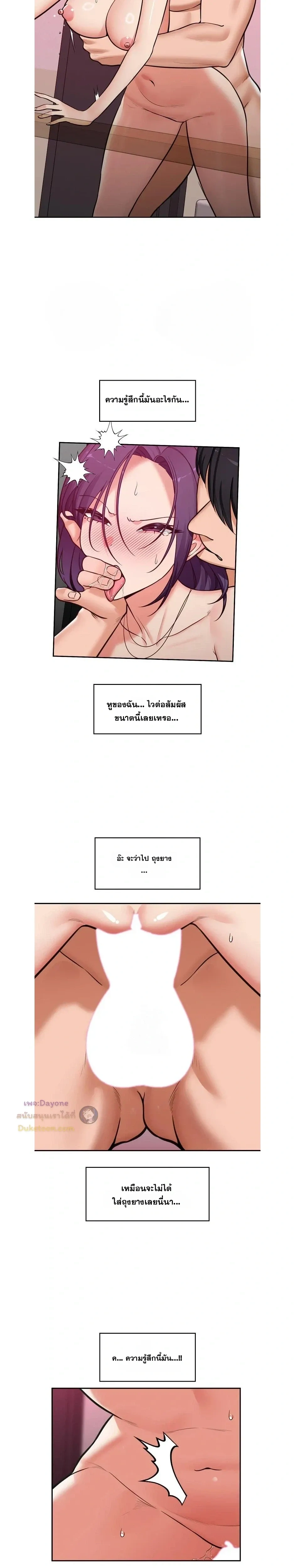 Doujin-Lc- อ่าน โดจิน มังฮวา เกาหลี ญี่ปุ่น จีน แปลไทย Hypnotist Security Guard พลิกชีวิตยามด้วยแอปสะกดเสียว ตอนที่ 1 2 3 4 5 6 7 8 9 10 11 12 13 14 ฟรี ไม่มีโฆษณา อ่าน โดจิน Manhwa เกาหลี ญี่ปุ่น จีน เรามีครบ คัดมาให้เน้นๆ โดจิน 18+ รับประกันความฟินโดย  Doujin Lc