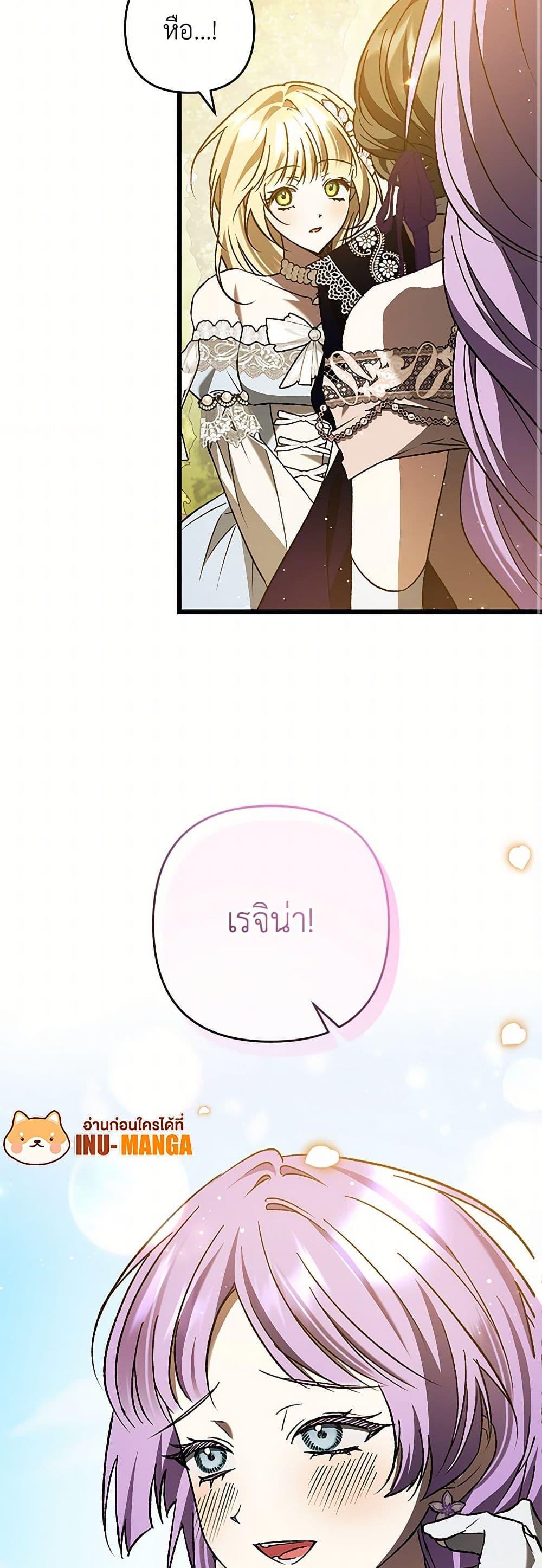 Manga-lc-com อ่านมังงะ อ่านการ์ตูน ออนไลน์ ฟรี The Male Lead Proposed to Me ตอนที่ 1 2 3 4 5 6 7 8 9 10 11 12 13 14 ฟรี ไม่มีโฆษณา Manga-lc - อ่าน มังงะ อ่าน การ์ตูน ออนไลน์ อ่านมังงะ ฟรี