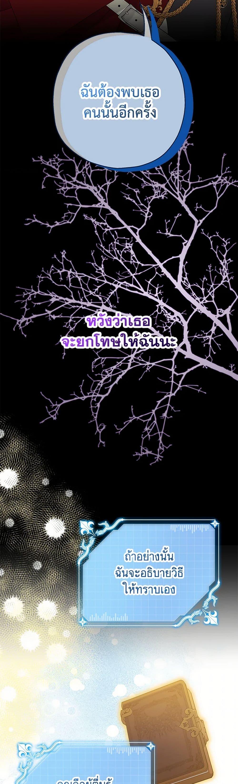 Manga-lc-com อ่านมังงะ อ่านการ์ตูน ออนไลน์ ฟรี Made Into the Main Character ตอนที่ 1 2 3 4 5 6 7 8 9 10 11 12 13 14 ฟรี ไม่มีโฆษณา Manga-lc - อ่าน มังงะ อ่าน การ์ตูน ออนไลน์ อ่านมังงะ ฟรี