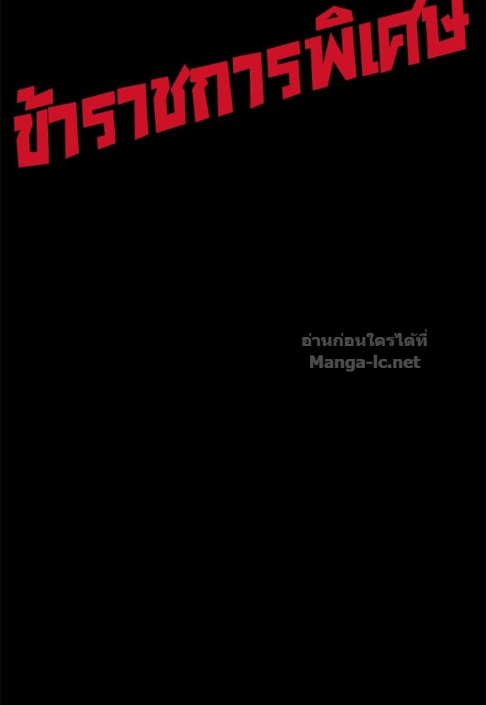 Doujin-Lc- อ่าน โดจิน มังฮวา เกาหลี ญี่ปุ่น จีน แปลไทย ข้าราชการพิเศษ ตอนที่ 1 2 3 4 5 6 7 8 9 10 11 12 13 14 ฟรี ไม่มีโฆษณา อ่าน โดจิน Manhwa เกาหลี ญี่ปุ่น จีน เรามีครบ คัดมาให้เน้นๆ โดจิน 18+ รับประกันความฟินโดย Doujin Lc