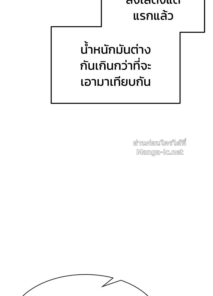 Doujin-Lc- อ่าน โดจิน มังฮวา เกาหลี ญี่ปุ่น จีน แปลไทย ผู้พิชิตเกมป้องกันฐาน ตอนที่ 1 2 3 4 5 6 7 8 9 10 11 12 13 14 ฟรี ไม่มีโฆษณา อ่าน โดจิน Manhwa เกาหลี ญี่ปุ่น จีน เรามีครบ คัดมาให้เน้นๆ โดจิน 18+ รับประกันความฟินโดย Doujin Lc