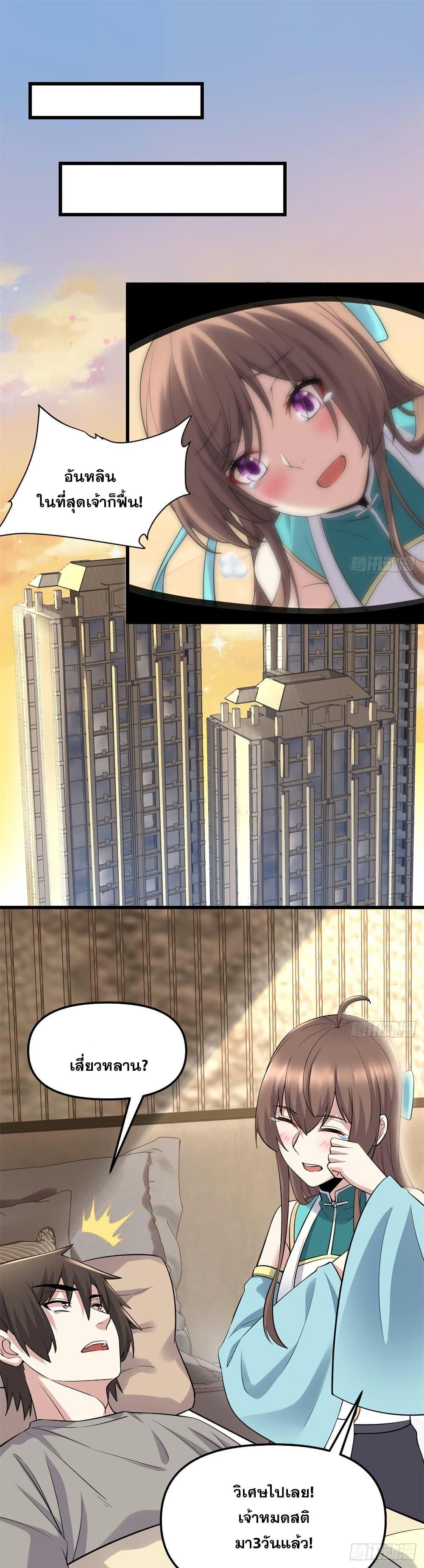 Manga-lc-com อ่านมังงะ อ่านการ์ตูน ออนไลน์ ฟรี God of War System ตอนที่ 1 2 3 4 5 6 7 8 9 10 11 12 13 14 ฟรี ไม่มีโฆษณา Manga-lc - อ่าน มังงะ อ่าน การ์ตูน ออนไลน์ อ่านมังงะ ฟรี