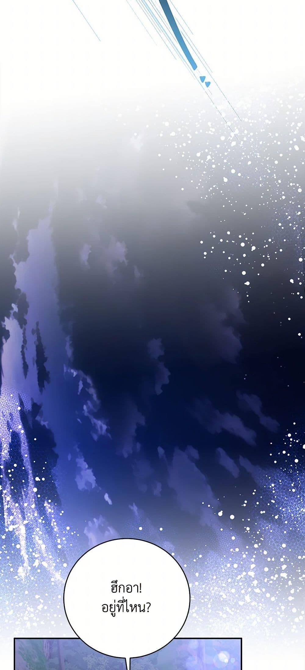 Manga-lc-com อ่านมังงะ อ่านการ์ตูน ออนไลน์ ฟรี Precious Daughter of the Greatest Martial Arts Villain ตอนที่ 1 2 3 4 5 6 7 8 9 10 11 12 13 14 ฟรี ไม่มีโฆษณา Manga-lc - อ่าน มังงะ อ่าน การ์ตูน ออนไลน์ อ่านมังงะ ฟรี