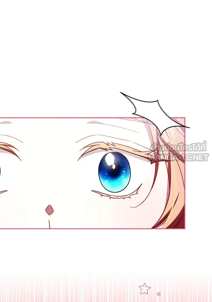 ย้อนเวลาพลิกชะตาทายาท ตอนที่ 46 รูปที่ 18