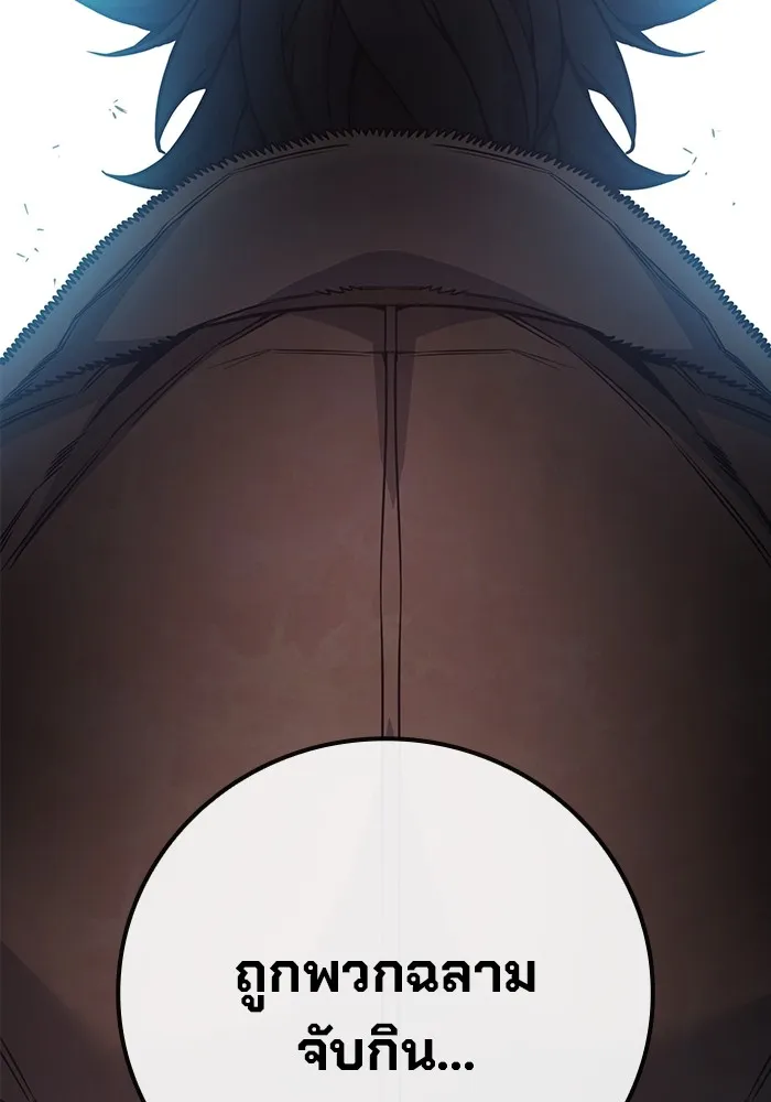 เยาวชนคนคุก ตอนที่ 36 รูปที่ 130