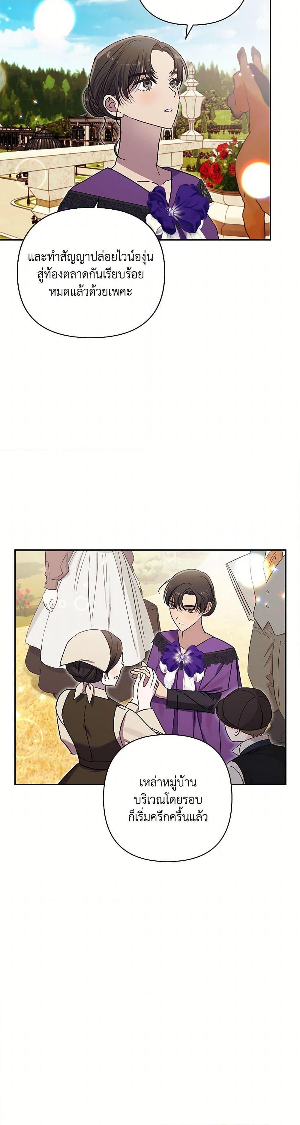 Manga-lc-com อ่านมังงะ อ่านการ์ตูน ออนไลน์ ฟรี I Failed to Divorce My Husband ตอนที่ 1 2 3 4 5 6 7 8 9 10 11 12 13 14 ฟรี ไม่มีโฆษณา Manga-lc - อ่าน มังงะ อ่าน การ์ตูน ออนไลน์ อ่านมังงะ ฟรี