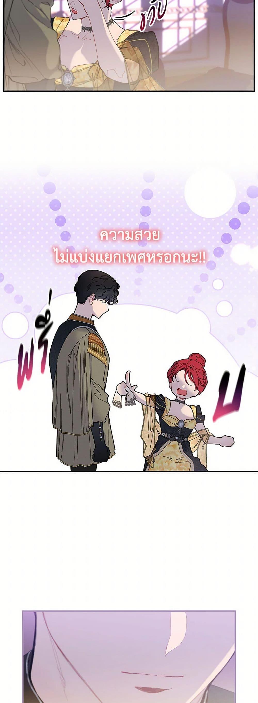 Manga-lc-com อ่านมังงะ อ่านการ์ตูน ออนไลน์ ฟรี The Elegant Sea of Savagery ตอนที่ 1 2 3 4 5 6 7 8 9 10 11 12 13 14 ฟรี ไม่มีโฆษณา Manga-lc - อ่าน มังงะ อ่าน การ์ตูน ออนไลน์ อ่านมังงะ ฟรี