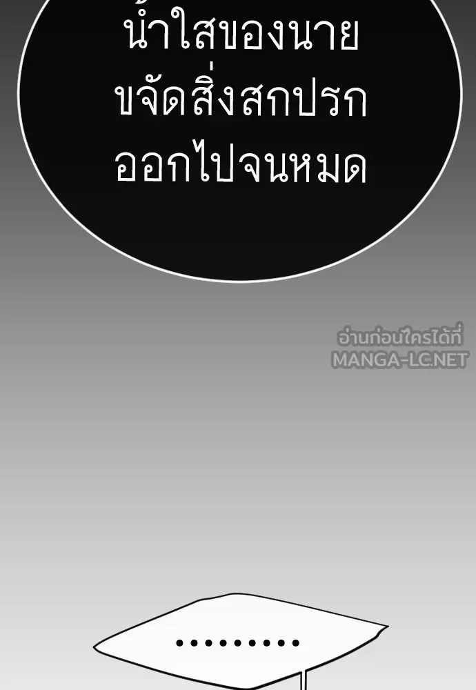 Manga-lc-com อ่านมังงะ อ่านการ์ตูน ออนไลน์ ฟรี Superhuman Era – ยุคแห่งยอดมนุษย์ ตอนที่ 1 2 3 4 5 6 7 8 9 10 11 12 13 14 ฟรี ไม่มีโฆษณา Manga-lc - อ่าน มังงะ อ่าน การ์ตูน ออนไลน์ อ่านมังงะ ฟรี