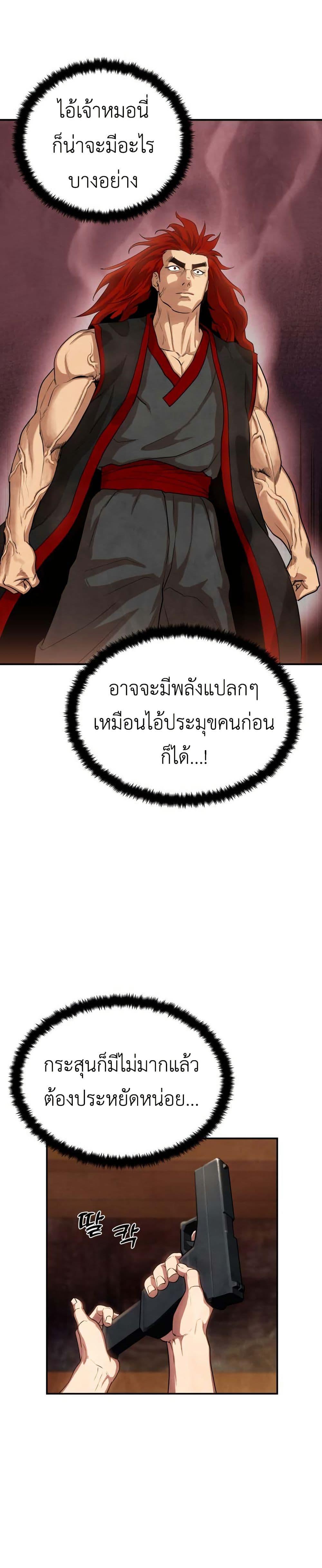 Manga-lc-com อ่านมังงะ อ่านการ์ตูน ออนไลน์ ฟรี Guest Gun ตอนที่ 1 2 3 4 5 6 7 8 9 10 11 12 13 14 ฟรี ไม่มีโฆษณา Manga-lc - อ่าน มังงะ อ่าน การ์ตูน ออนไลน์ อ่านมังงะ ฟรี