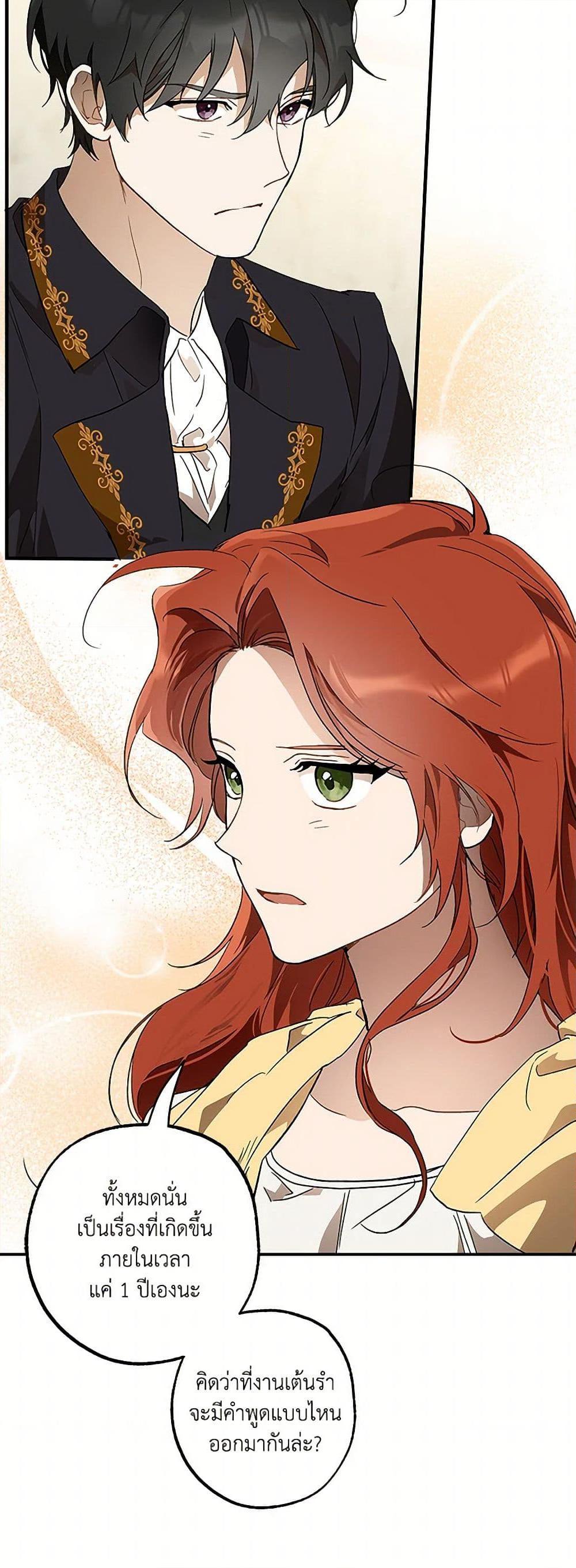 Manga-lc-com อ่านมังงะ อ่านการ์ตูน ออนไลน์ ฟรี It Was All a Mistake ตอนที่ 1 2 3 4 5 6 7 8 9 10 11 12 13 14 ฟรี ไม่มีโฆษณา Manga-lc - อ่าน มังงะ อ่าน การ์ตูน ออนไลน์ อ่านมังงะ ฟรี