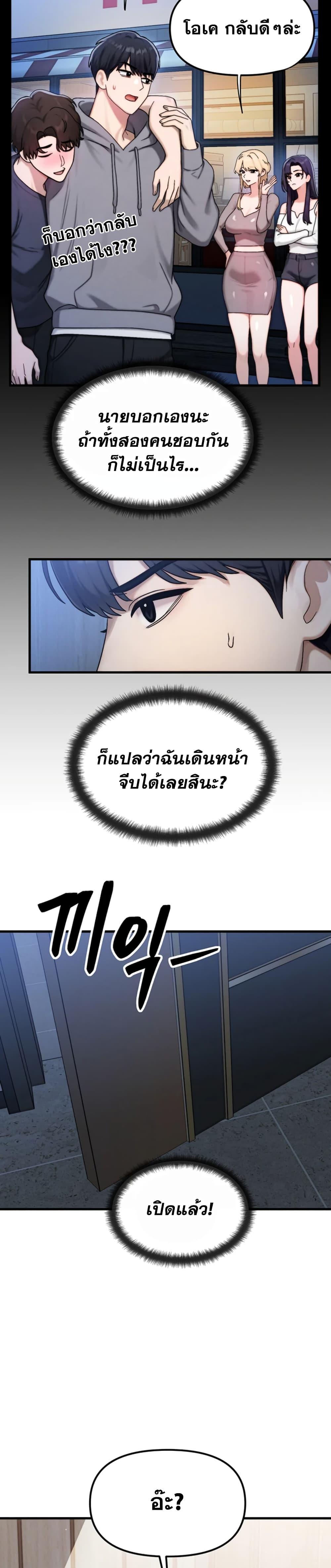 Doujin-Lc- อ่าน โดจิน มังฮวา เกาหลี ญี่ปุ่น จีน แปลไทย My Ideal Type is My Friend’s Mom ตอนที่ 1 2 3 4 5 6 7 8 9 10 11 12 13 14 ฟรี ไม่มีโฆษณา อ่าน โดจิน Manhwa เกาหลี ญี่ปุ่น จีน เรามีครบ คัดมาให้เน้นๆ โดจิน 18+ รับประกันความฟินโดย  Doujin Lc