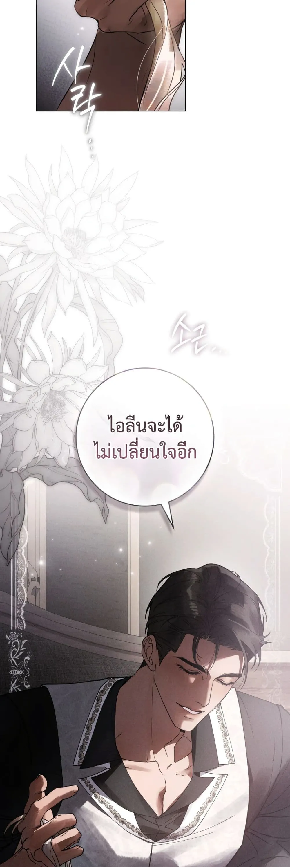 Manga-lc-com อ่านมังงะ อ่านการ์ตูน ออนไลน์ ฟรี A Wicked Husband ตอนที่ 1 2 3 4 5 6 7 8 9 10 11 12 13 14 ฟรี ไม่มีโฆษณา Manga-lc - อ่าน มังงะ อ่าน การ์ตูน ออนไลน์ อ่านมังงะ ฟรี