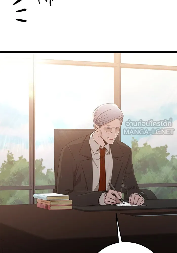 ราชินีนักบู๊ ตอนที่ 46 รูปที่ 171